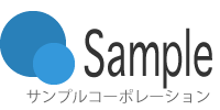 サンプルロゴ