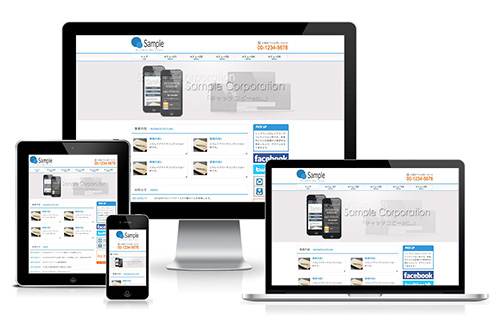 レスポンシブテンプレート003