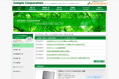 ホームページ制作大阪エムラボのWordPressテーマ