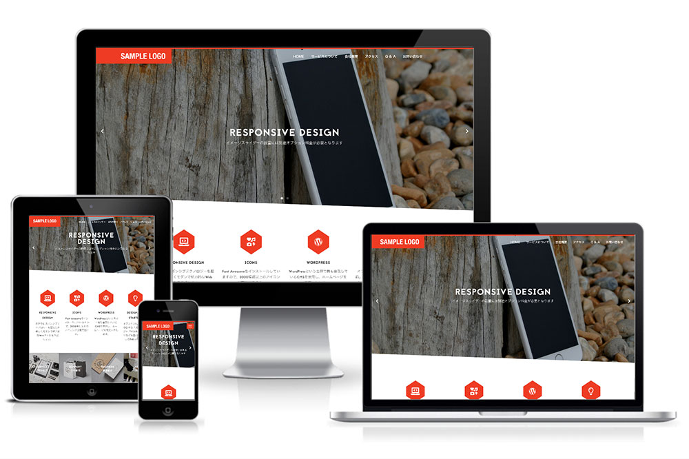 レスポンシブデザインホームページ制作サンプル026