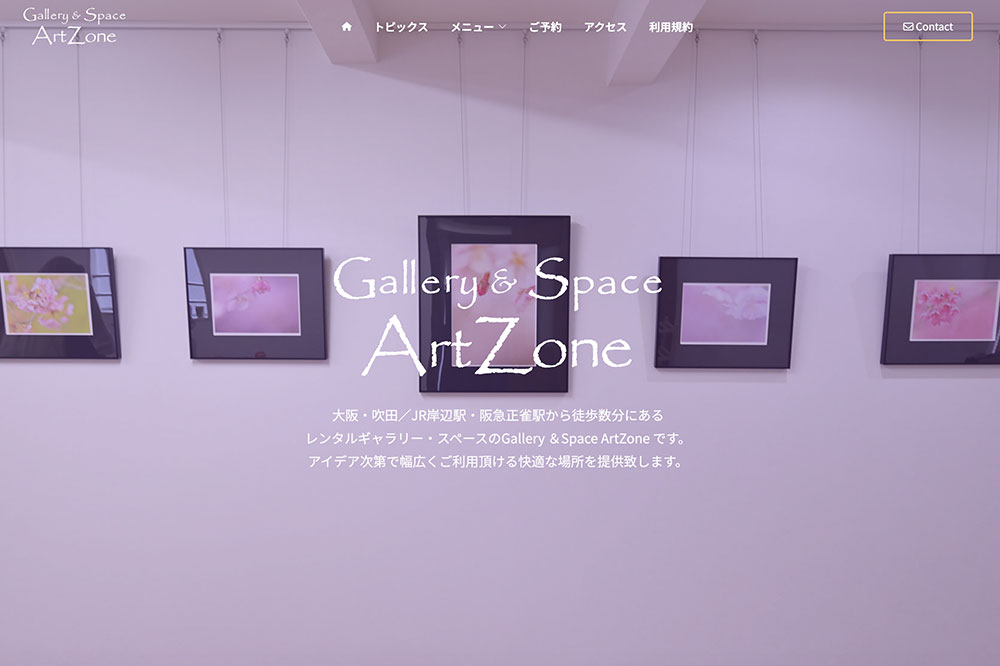 artzone